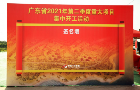 1650099467-90a243d43d35ea7efe089912590e7f3