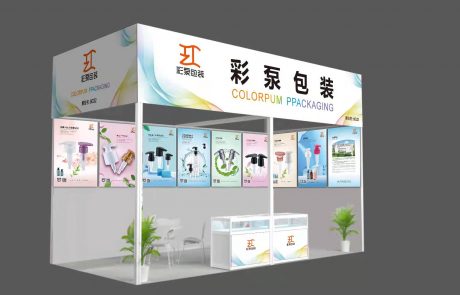 1650265369-彩泵包装1